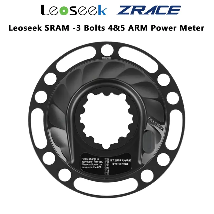 Manivelle de compteur de puissance ZRACE RX