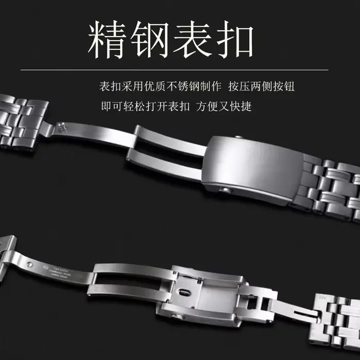 Bracelets de montre en acier inoxydable pour hommes