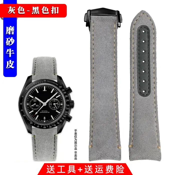 Pour Omega côté sombre de la lune Speedmaster 311.92.44 bracelet de montre à fermoir déployant