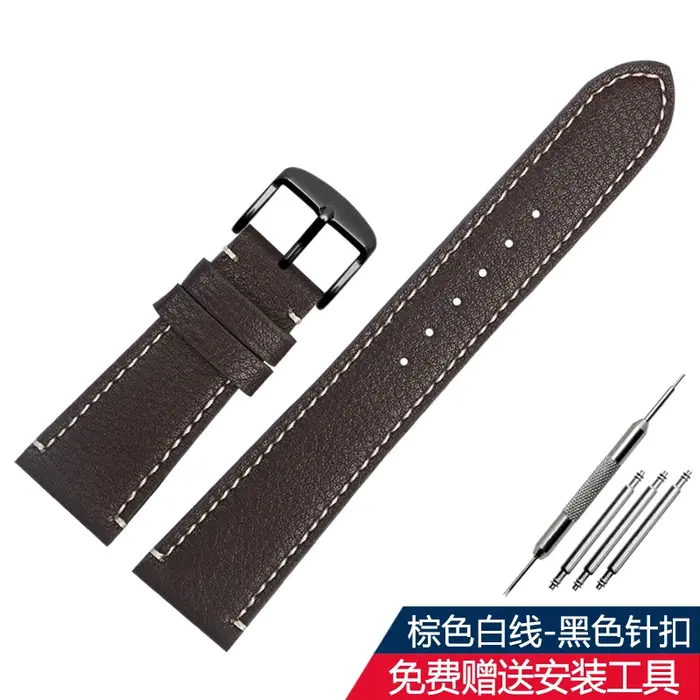 Bracelet de montre en cuir marron foncé pour homme