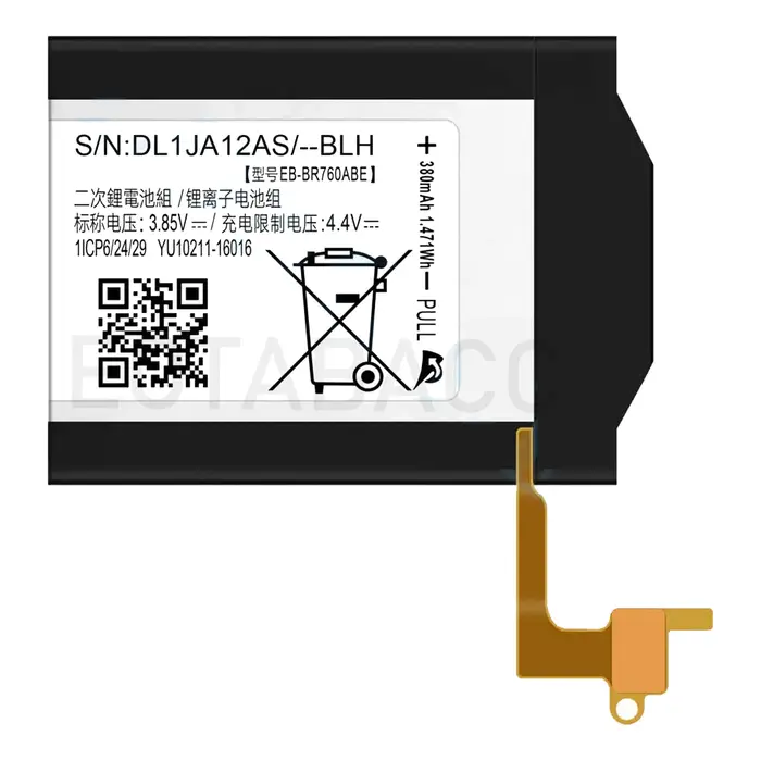 Batterie 2026 pour montre intelligente Samsung Galaxy Gear S2/S3/S4 Active 2 fit2 /fit 2 pro