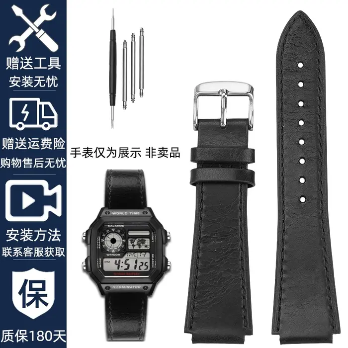 Bracelet de montre rétro en cuir véritable pour Casio AE1200 AE1300 A158W/A168 W-216H, Vintage, bouc