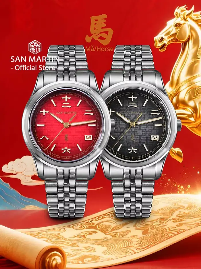 San Martin 2026 Cadran 3D gaufré Année du Cheval Édition limitée 39 mm Miyota 90S5 Fond transparent 