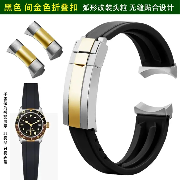 Bracelet en caoutchouc souple 20 mm 22 mm pour Tudor Black Bay Panda/Pro/Black Shield