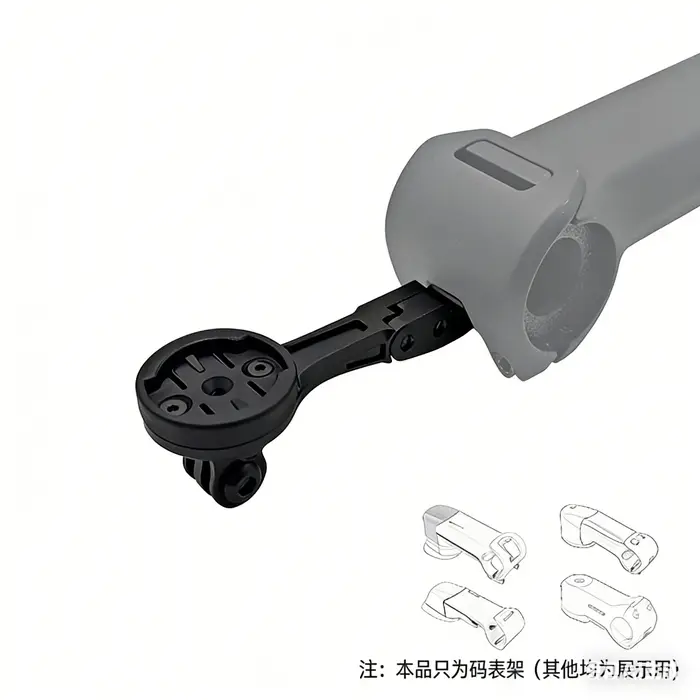Support d'ordinateur de vélo en aluminium CNC