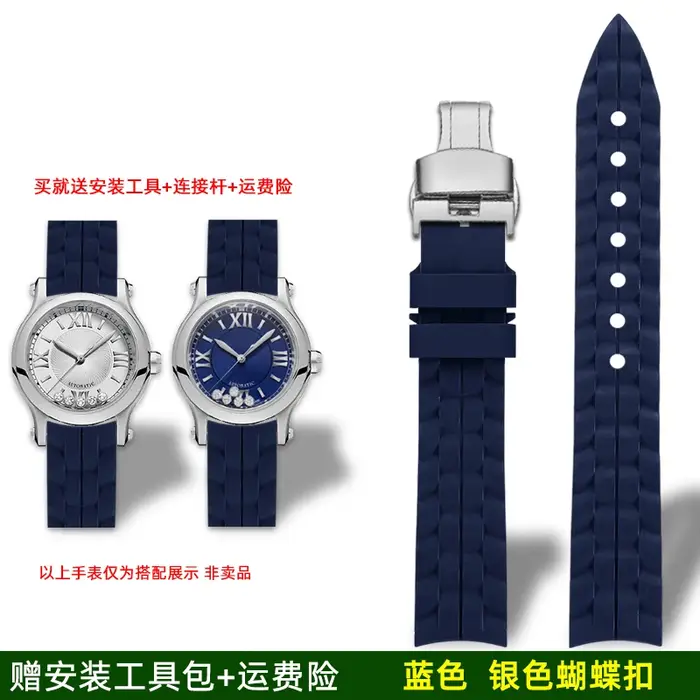 Pour montre Chopard Happy Diamond avec bracelet en Silicone pour femmes Chopin