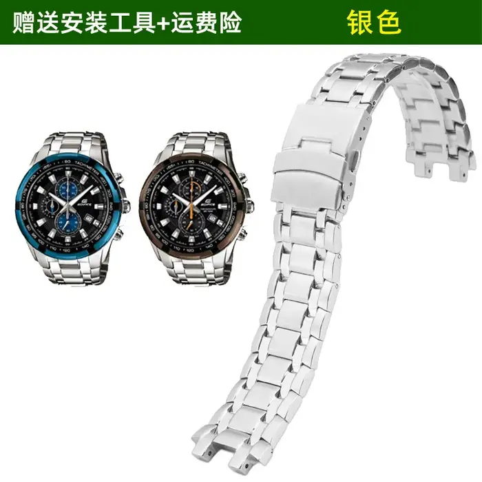 Bracelet de montre en acier inoxydable pour Casio Edifice EF-539