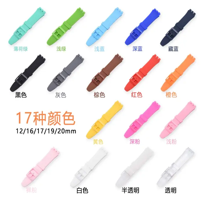 Bracelet de montre en Silicone coloré