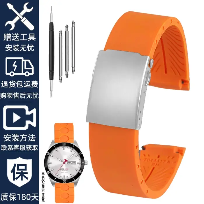Pour Tissot 1853 T044 PRS516 bracelet de montre en Silicone pour hommes 20mm
